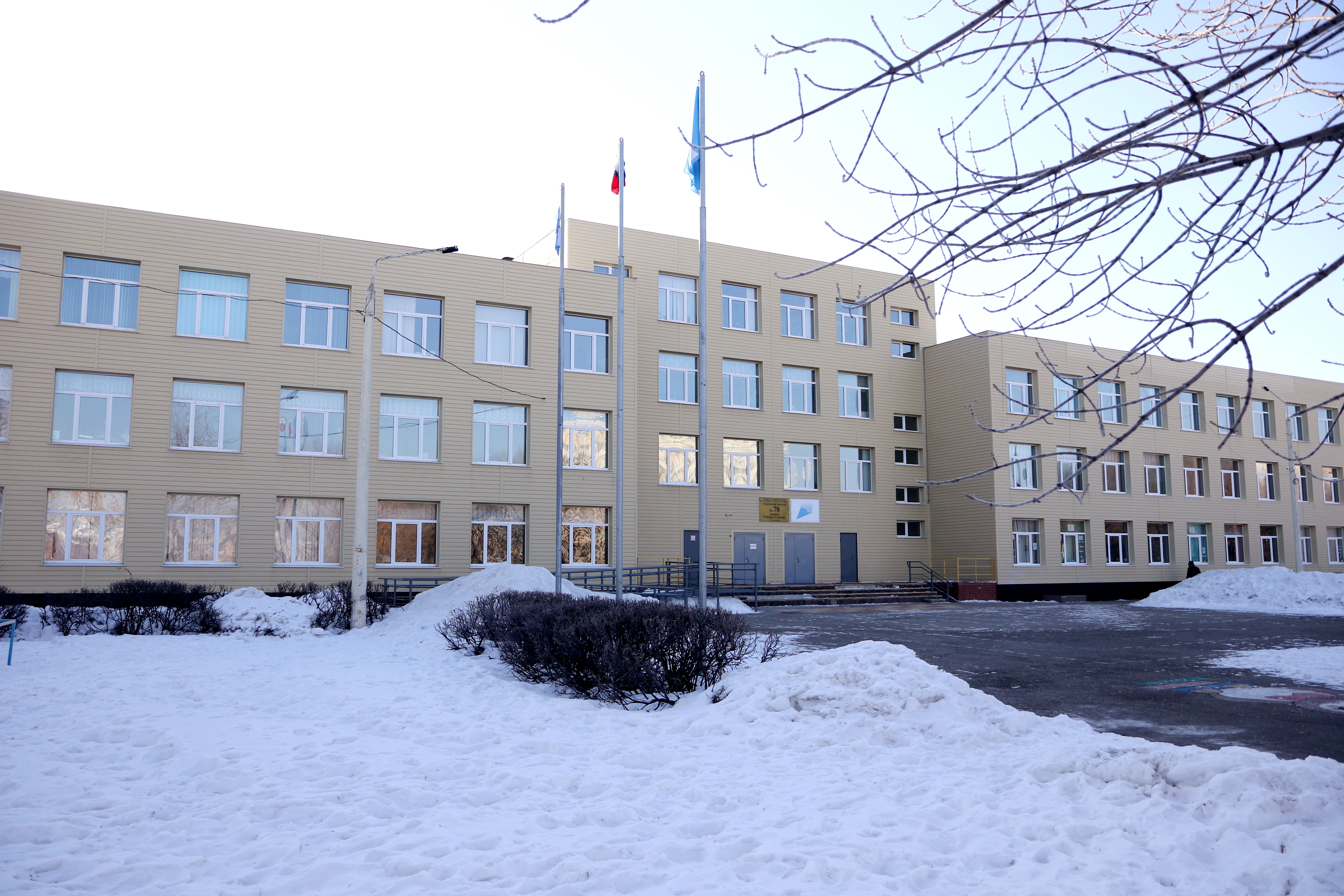 Средняя школа №78 г. Ульяновск