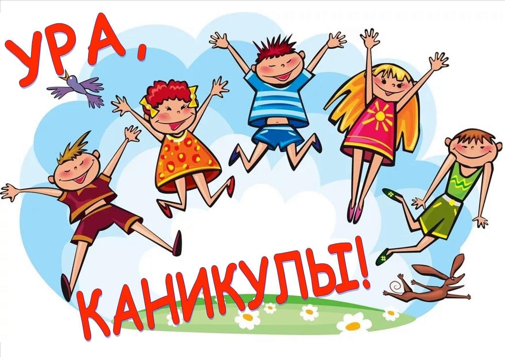 Культура для школьников.