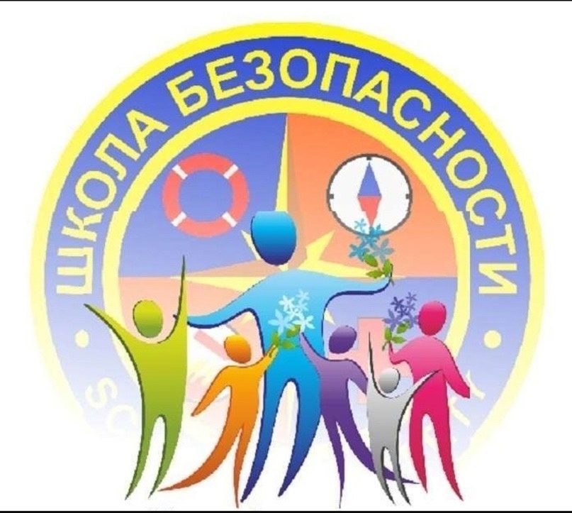 &amp;quot;Школа безопасности&amp;quot;  в действии.