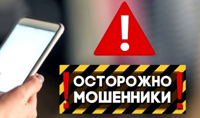 Информационные видеоролики, в целях противодействия преступлениям, совершаемым с использованием информационных технологий.